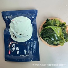 批发海带嫩苗500克海带裙菜海带丝海带苗儿凉拌小菜会销团购电商