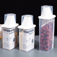 米桶家用透明小型日式密封储物罐厨房五谷杂粮防虫防潮保鲜收纳盒