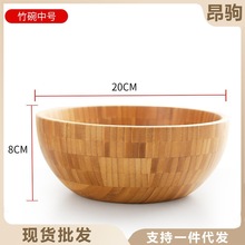 竹碗家用大号天然竹制日式沙拉碗木碗搅拌调中药面膜碗和面木盆