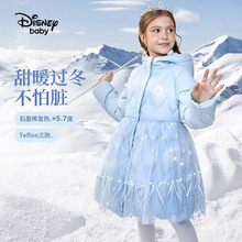 迪士尼童装女童甜美网纱拼接连帽中长款羽绒服2023冬季艾莎外套潮