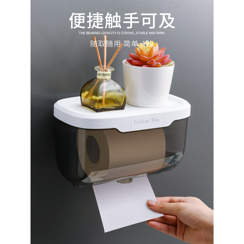 厕纸筒纸盒打孔纸盒厕所卷壁挂式纸巾盒免卫生间家用防水抽置物架