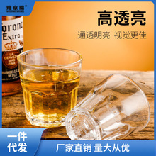 啤酒杯八角杯钢化玻璃杯子四方杯酒吧KTV茶水杯耐热加厚家用批发