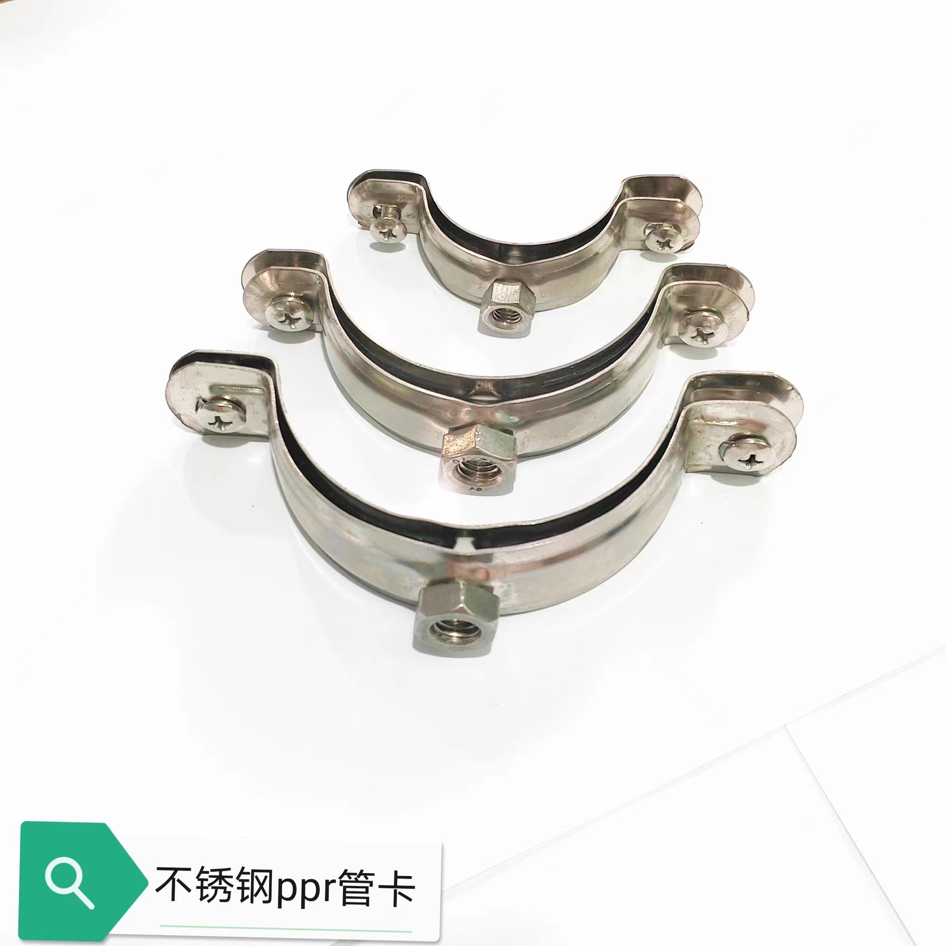 75成交1746个加厚ppr金属管卡pvc排水管吊码管夹镀锌抱箍通丝吊卡管道