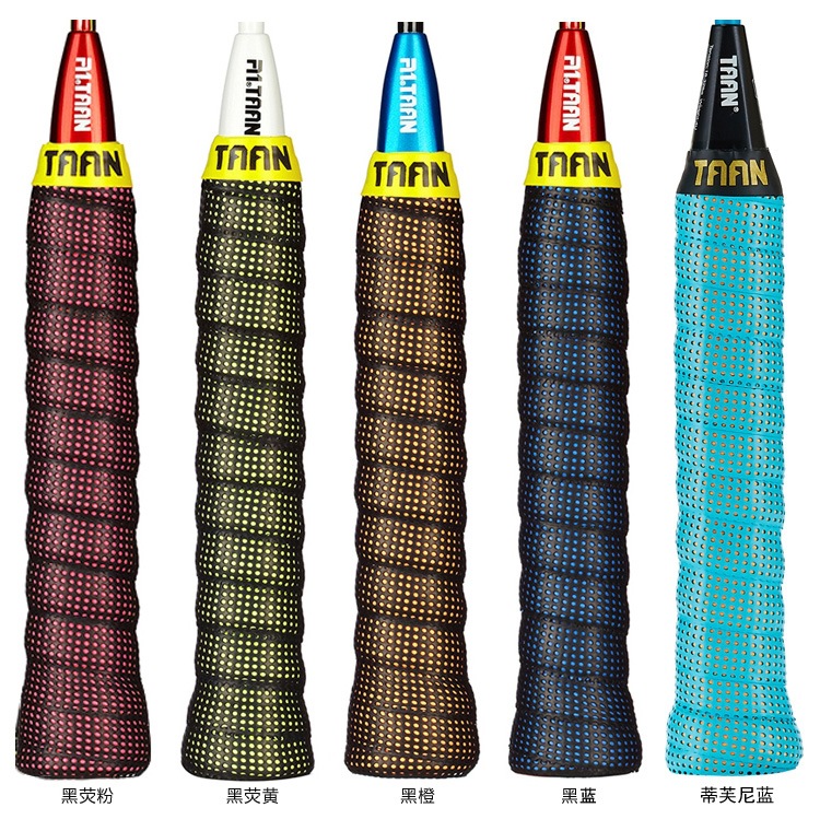 泰昂taan手胶吸汗带 tw090羽毛球拍手胶握把胶柄皮加厚款透气防滑