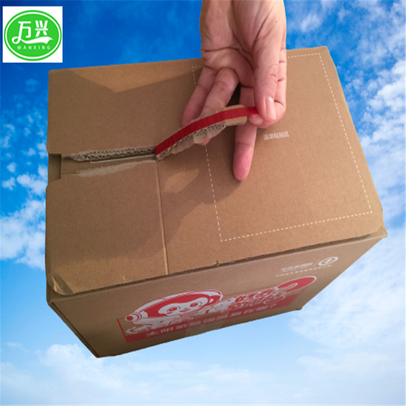 易降解撕裂带易拉条易拉胶带撕拉条可降解快递袋易撕条彩盒撕拉条