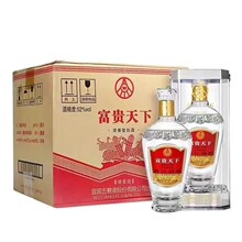 白酒批发 五粮系列 富贵天下绵柔 52度浓香型白酒500ml*6瓶整箱