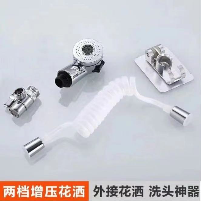 Cross-Border Spot Water-Saving Faucet External Shower Booster Small Nozzle Set Washbasin Pool Bathroom Extender