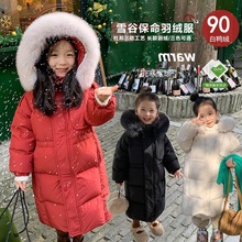 女童2024冬季新款儿童时尚中长款羽绒服中大童洋气大毛领外套