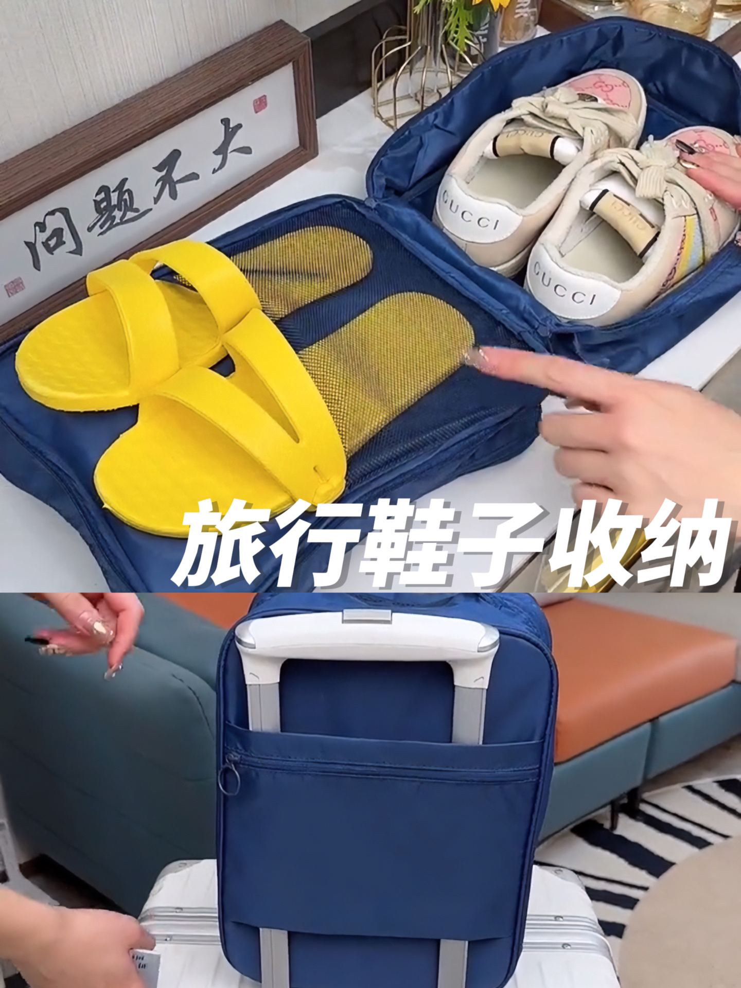 鞋子收纳袋可套行李箱出差旅游便携式鞋盒鞋套拖鞋鞋包收纳包轩卢