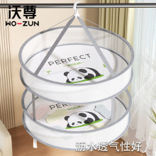 晾衣网晒衣篮晾晒衣服网兜家用袜子毛衣晾晒神器羊毛衫平铺晾衣架