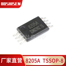 厂家直营FS8205A 8205A TSSOP-8封装 6A电流20V耐压 双N沟道MOS管