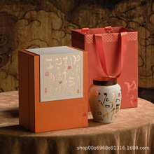 中国印陶瓷罐茶叶包装盒空礼盒白毫银针福鼎白茶红茶包装盒子礼来