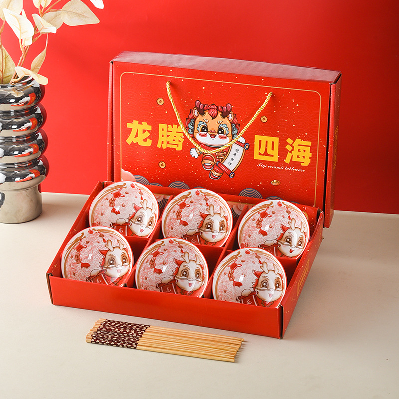 Year of the Dragon New Year Gift Bowl Set Opening Event Gift Wholesale Practical Hand Gift Ceramic Tableware Bowl Chopsticks Wholesale