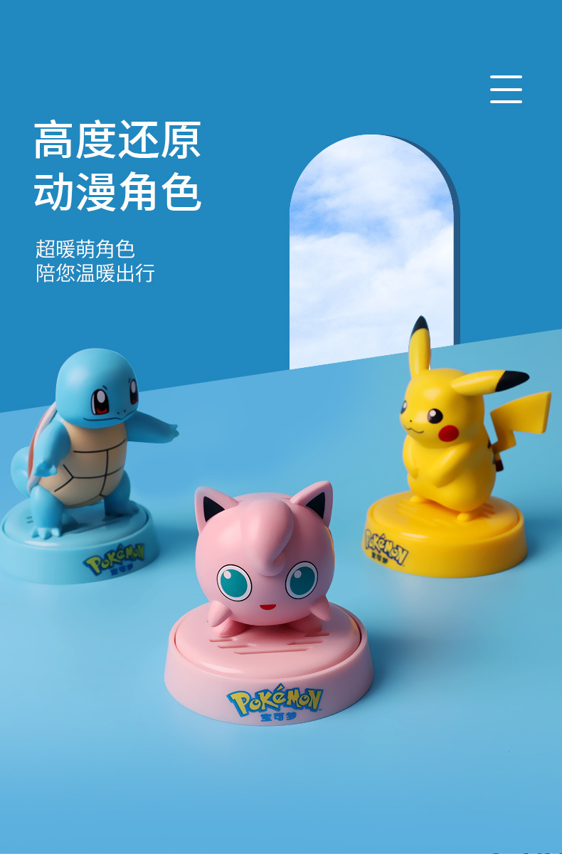 精灵宝可梦睡姿系列潮流盲盒神奇宝贝皮卡丘车载玩偶手办公仔玩具