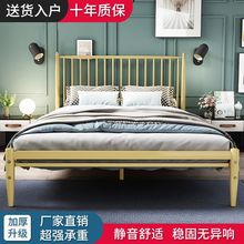 北欧铁艺床双人床铁床单人1.5米1.8现代简约网红铁架床出租房床架