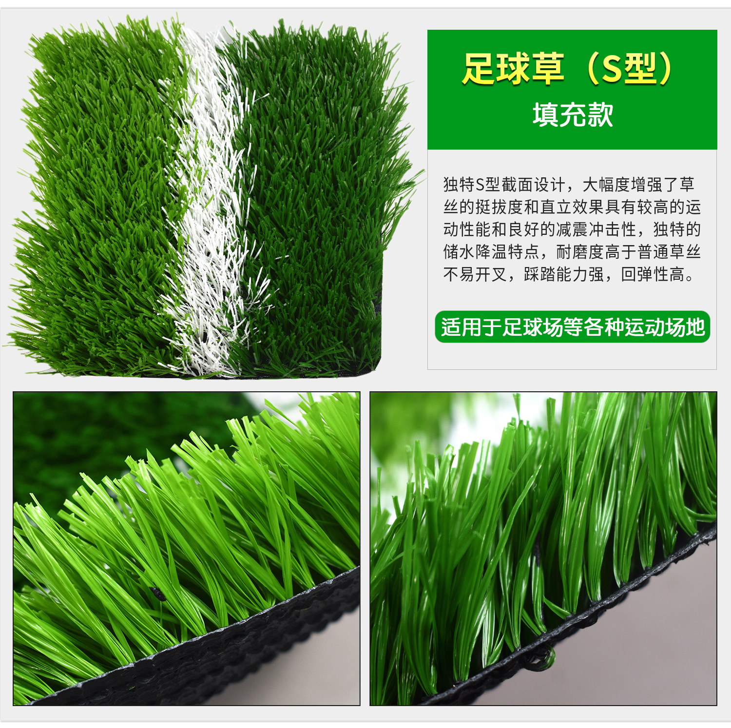 厂家直销足球场人造草坪门球场学校人工塑料地毯草户外假草皮批发