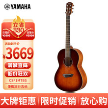 雅马哈（YAMAHA）CSF1MTBS单板旅行小吉他便携儿童女生谣吉他36寸