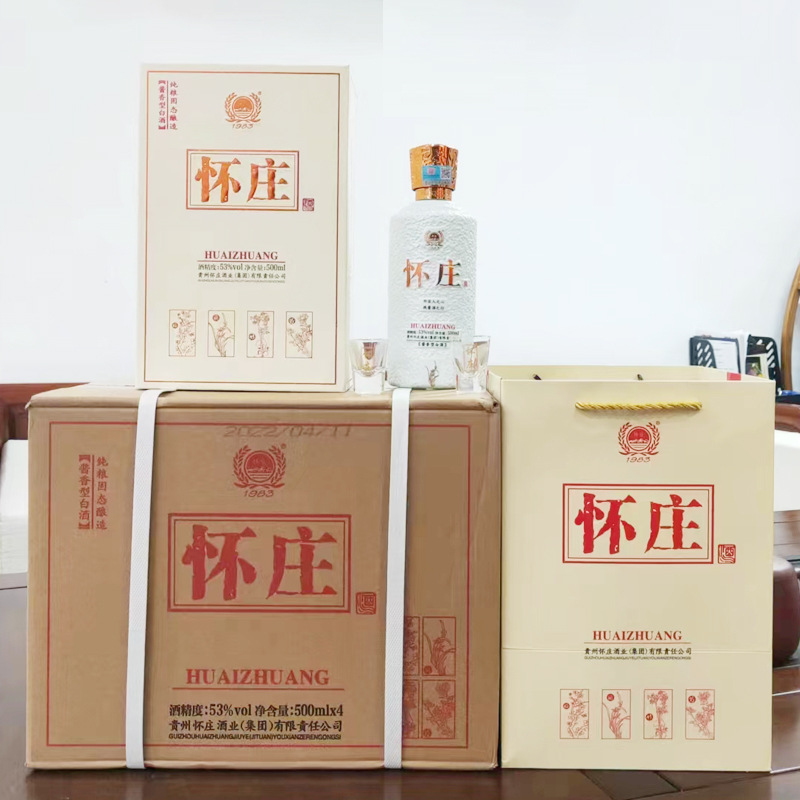 贵州白酒茅台镇怀庄酒 1*4 整箱白酒酱香53度怀庄酱香酒商务礼盒