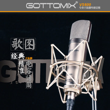 英国Gottomix歌图VS600大振膜话筒电容麦录音直播唱歌K歌声卡专用