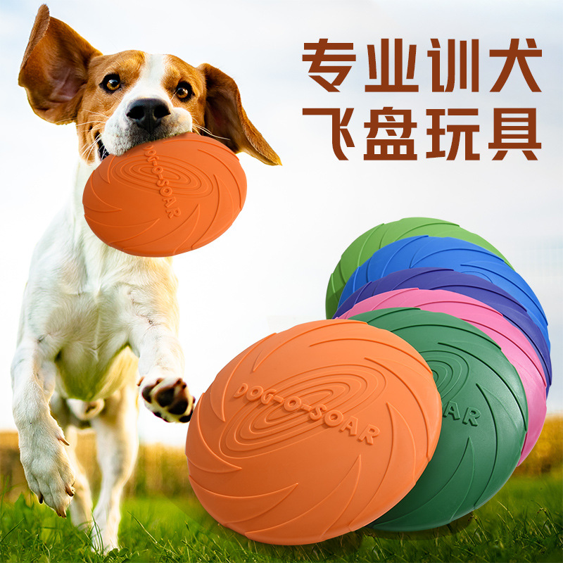 Factory Direct Sales Amazon Hot Dog Frisbee Bite-Resistant Training Ufo Outdoor Puppies Pets Toys Can Be Customized