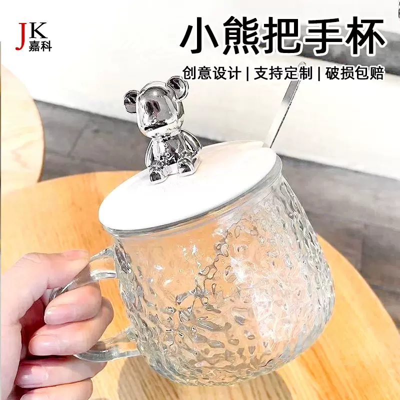 定制小熊锤纹水杯女士咖啡牛奶杯高颜值家用带把手早餐礼品玻璃杯