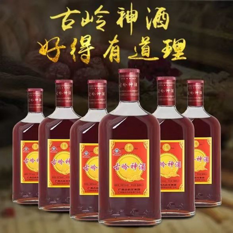 古岭神酒滋补养生酒男性酒配制果酒米酒500ml*6瓶整箱 少量老配方