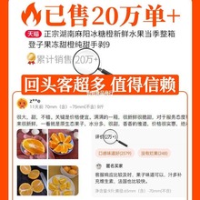 正宗湖南麻阳冰糖橙新鲜水果当季整箱橙子年货果冻甜橙纯甜手剥9