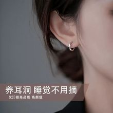 S925纯银养耳洞耳钉女素圈小耳环睡觉不用摘耳圈耳扣耳骨钉银耳饰