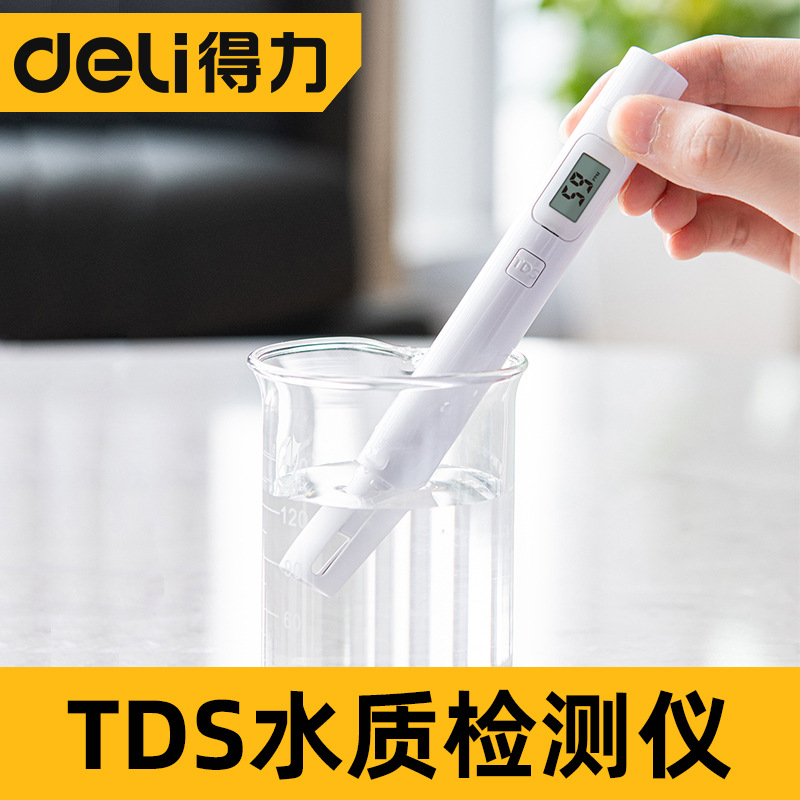 310--tds水质检测仪-阿里巴巴