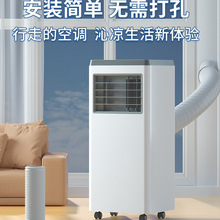 一体机冷暖移动空调家用厨房立式可无外机制冷小型免安两用志高有