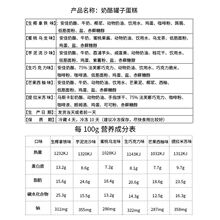 奶酪罐子糖动物奶油千层网红甜蛋糕休闲礼盒装批发一件代发现货