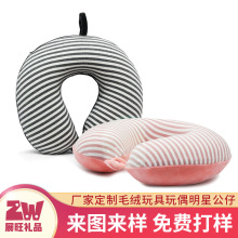 舒服U型枕记忆棉颈枕沙发睡觉抱枕靠垫办公室便携午休护颈脖枕