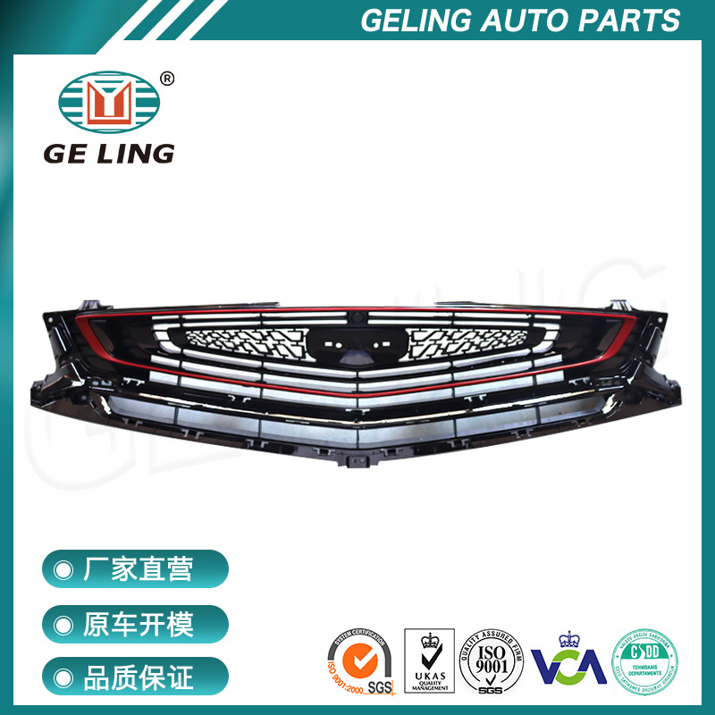 汽车配件高配前进气格栅中网适用于吉利酷瑞coolray缤越2018-2022