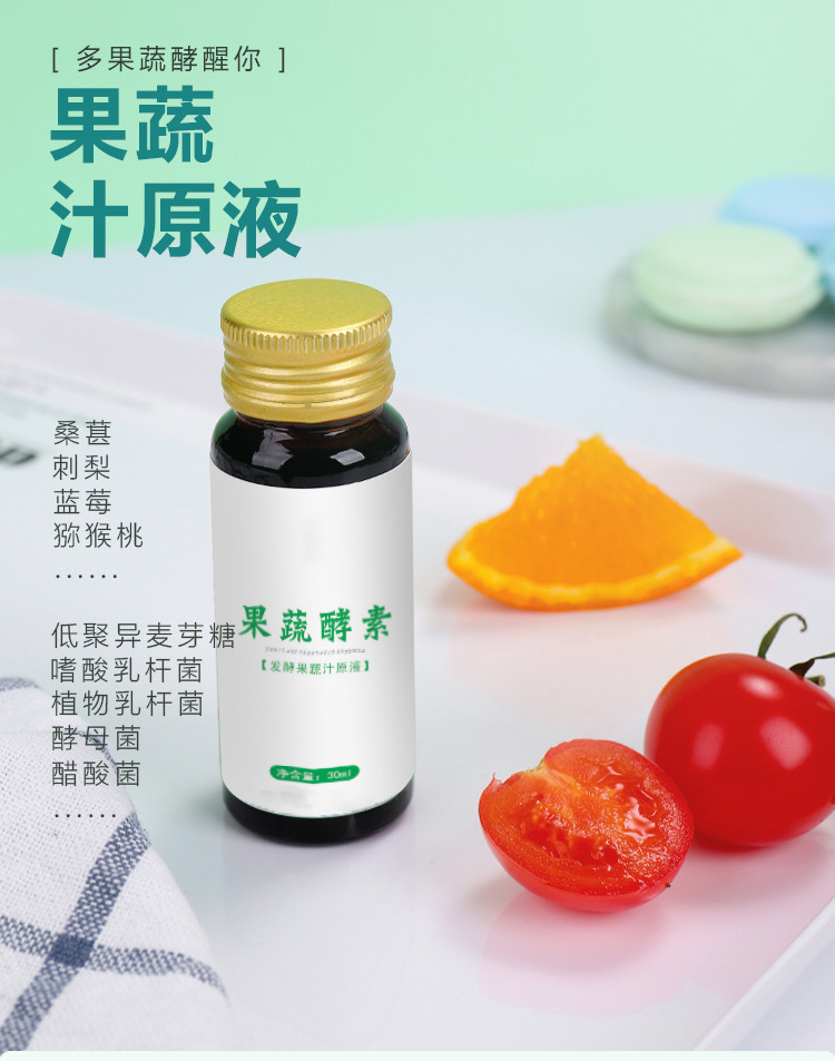 γ-氨基丁酸gaba固体饮料oe m 能量代餐棒厂商-报价-阿里巴巴