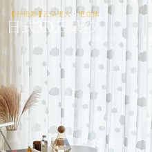 日式简约儿童房3D云朵纱帘童趣环保白云立体窗纱帘卧室阳台羊绒帘