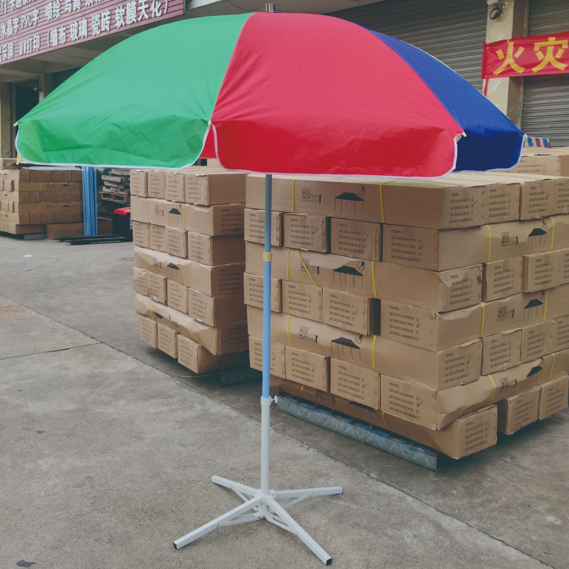 4米太阳伞广告晴雨伞大伞 遮阳沙滩伞