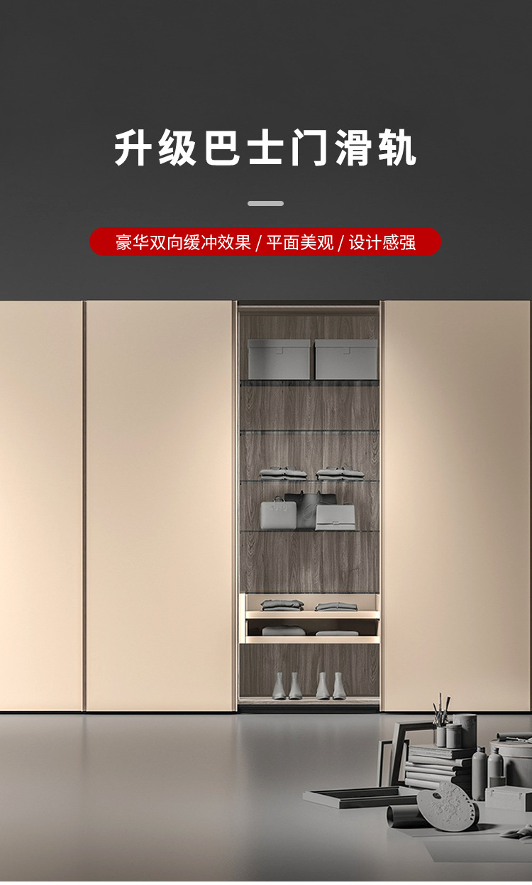 重型柜门阻尼缓冲滑轨电动平移趟门五金 电视衣柜平趟巴士门轨道