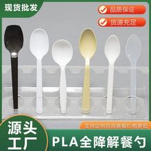 一次性PLA刀叉勺 三朵花黑色叉勺加厚  蛋糕月饼刀叉