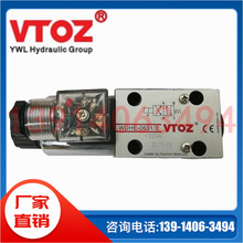 WLOH-3C-P24DC维拓斯VTOZ电磁球阀WLOH-2C WLOH-3A WLOH-2A液压阀