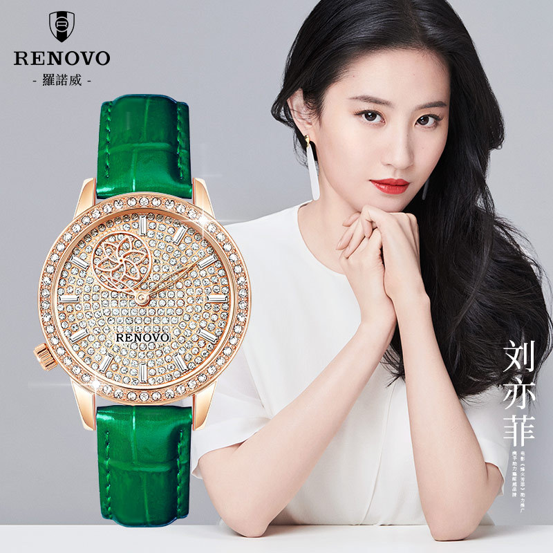 德国renovo罗诺威女士手表女时尚夜光防水女表轻奢华气质正品名牌