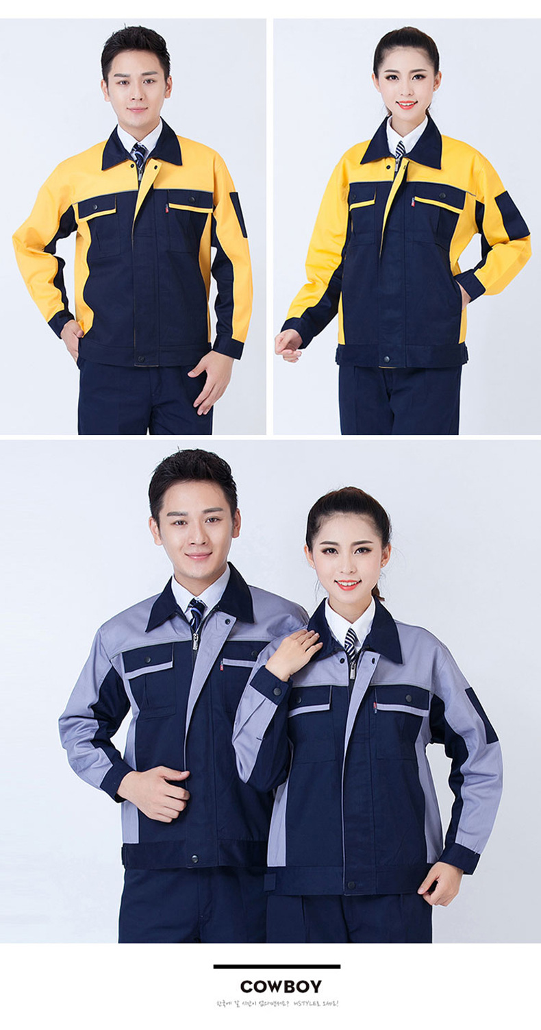 秋季立领防风工作服套装印字薄款长袖劳保工装反光条纯棉工服夹克