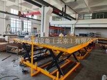 非标加工固定升降平台滚轴升降机剪叉高空作业平台厂家北京