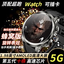 【大屏旋转抽拉拍照】智能电话手表5G全网通插卡学生成人男黑科技