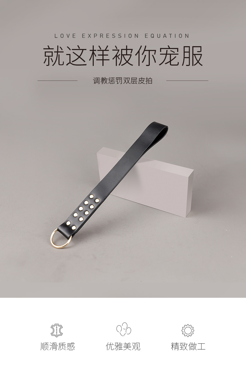 sm情趣sp工具夫妻调情调教惩罚手拍皮拍打屁股成人性用品批发代发