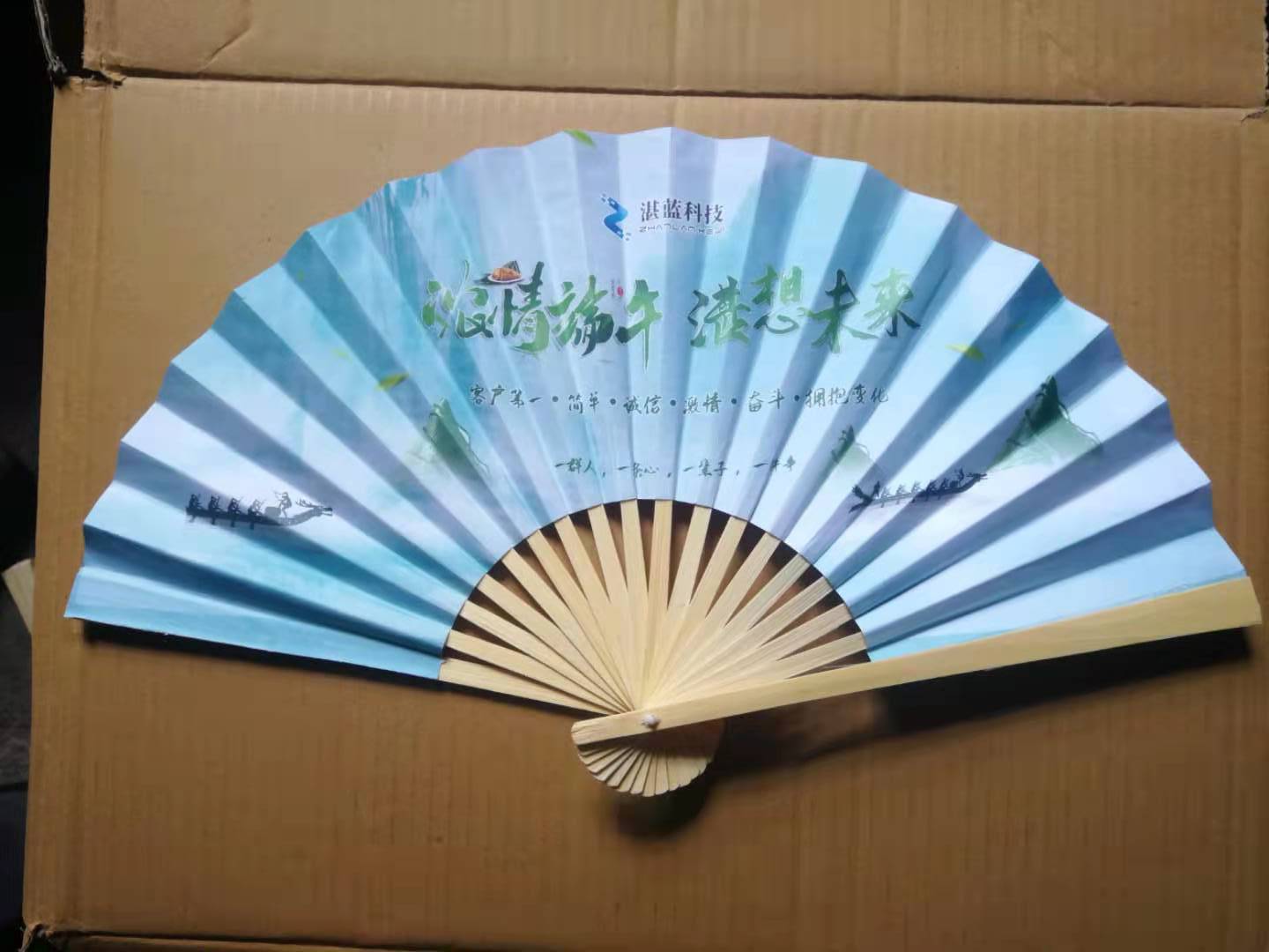 扇子双面图案 定制折叠双面印刷广告扇卡通动漫纸扇 竹骨出口扇