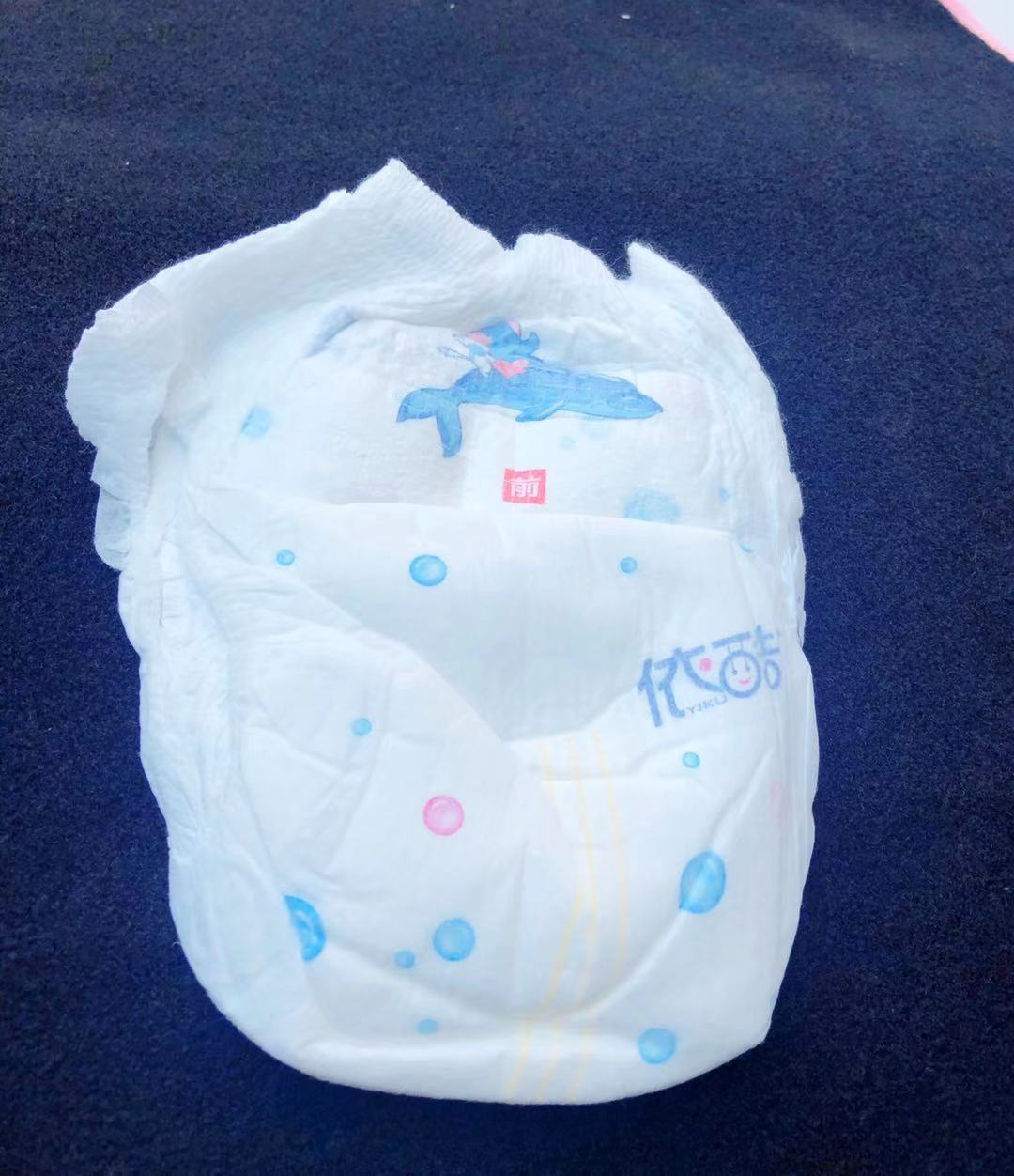 依酷拉拉裤l46片xl44xxl42xxxl40片柔软舒适婴儿透气尿不湿纸尿裤