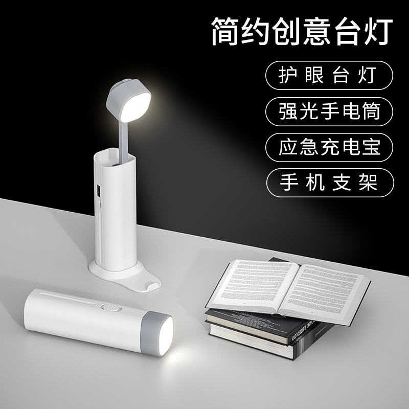 Table Lamp Mini Eye Protection Learning Bedside Student USB Folding Small Night Lamp Dormitory Outdoor Flashlight Power Bank