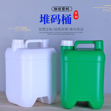 厂家供应5升塑料加厚方桶防胀气5L酒精桶化工桶堆码桶5l塑料方桶