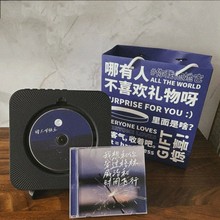 壁挂cd机蓝牙音箱便携式光盘播放器听专辑黑胶复古英语学习in包邮