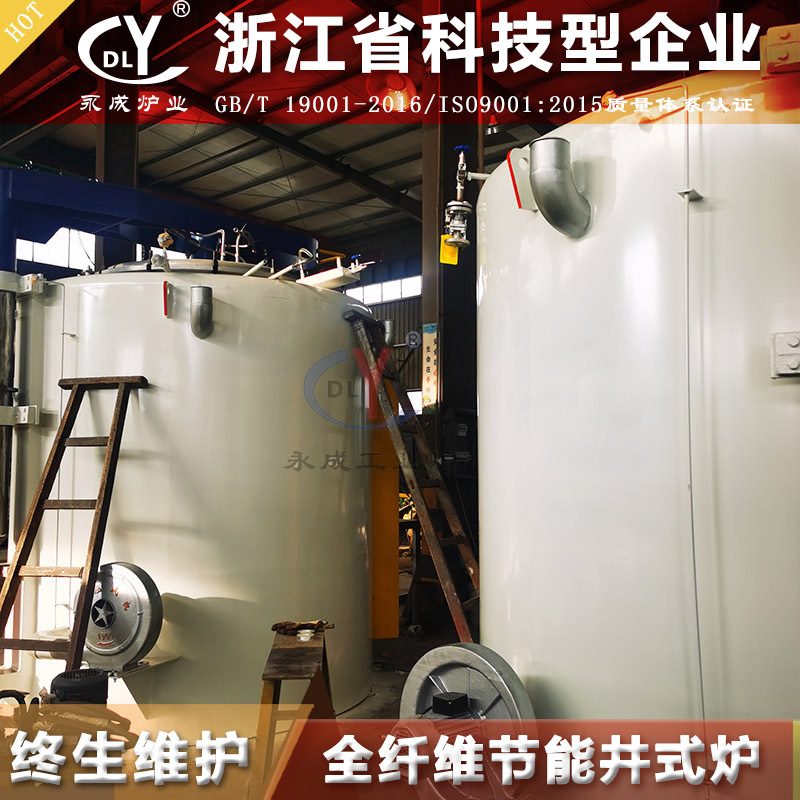 浙江井式小型气体氮化炉 按需设计 表面处理氮化氧化一体井式炉